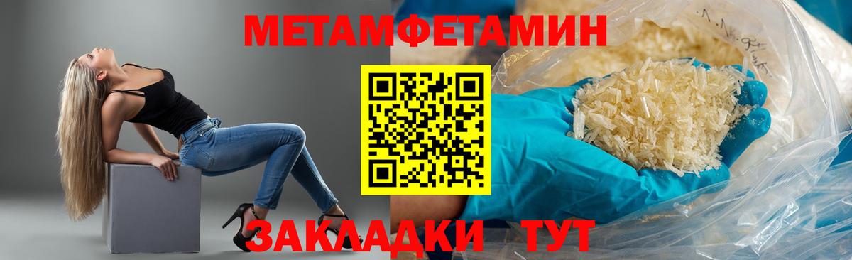 Амфетамин Розовый  АМФЕТАМИН  Славянск-на-Кубани  АМФЕТАМИН  Вход с VPN 