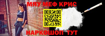 таблы Будённовск