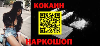 таблы Будённовск