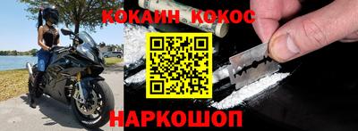 spice Бугуруслан