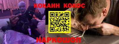 таблы Будённовск
