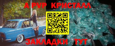амфетамин Бузулук