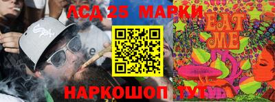 таблы Будённовск