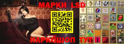 таблы Будённовск