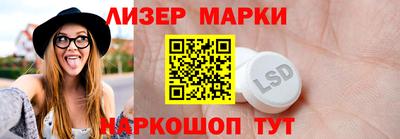 таблы Будённовск