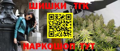 таблы Будённовск