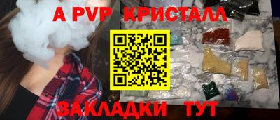 spice Бугуруслан