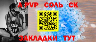 таблы Будённовск