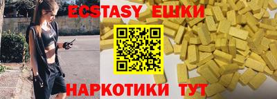 таблы Будённовск