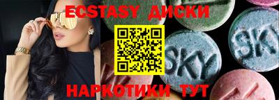 таблы Будённовск