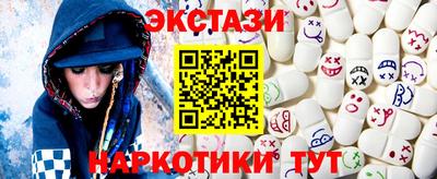 таблы Будённовск