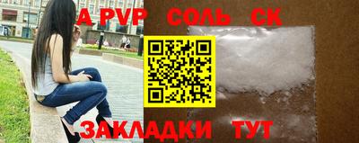 spice Бугуруслан