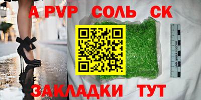 амфетамин Бузулук