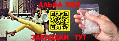 таблы Будённовск