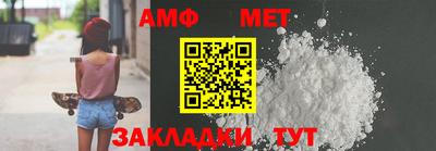 spice Бугуруслан