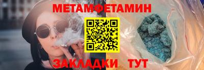 таблы Будённовск