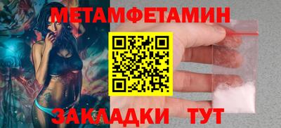 амфетамин Бузулук