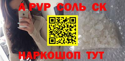 spice Бугуруслан