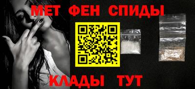 spice Бугуруслан