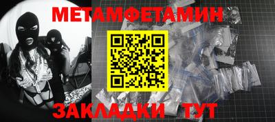 амфетамин Бузулук
