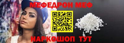 таблы Будённовск