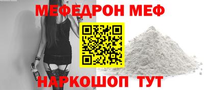 spice Бугуруслан