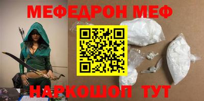 амфетамин Бузулук