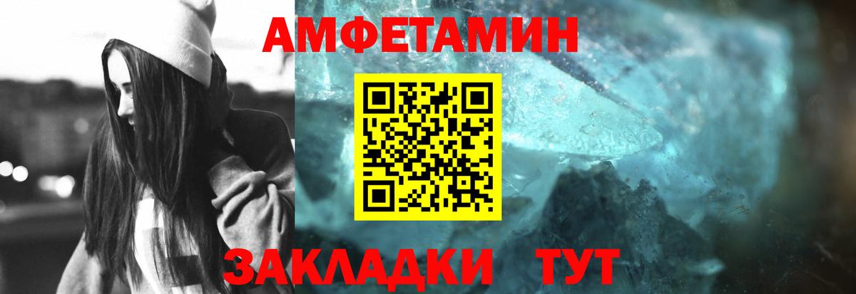 Метамфетамин Декстрометамфетамин 99.9%  Вход с VPN  Метамфетамин Декстрометамфетамин 99.9%  Метамфетамин  Славянск-на-Кубани 
